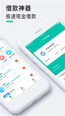 通通钱包app下载,通通钱包app下载——年轻人的便捷贷款助手