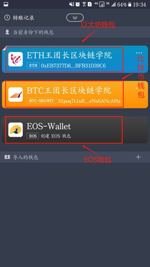 imtoken怎么恢复钱包,如何恢复imToken钱包？