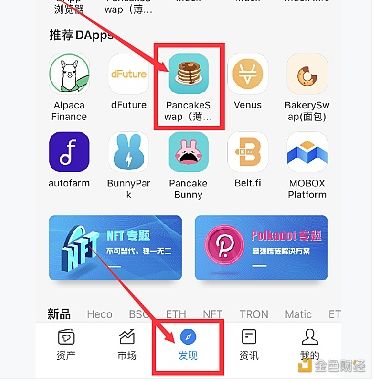 tp钱包pancakeswap,深度解析如何使用TP钱包在PancakeSwap上交易