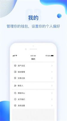 tp钱包官网下载app,TP钱包官网下载APP，轻松管理您的数字资产