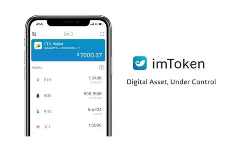 imtoken钱包,数字资产管理的安全与便捷之选