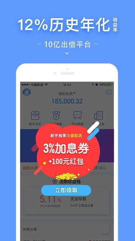 钱能钱包app下载安装,钱能钱包APP下载安装指南