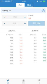 下载网址httpstokenim钱包,如何下载并使用Token.im钱包——您的数字资产安全管家