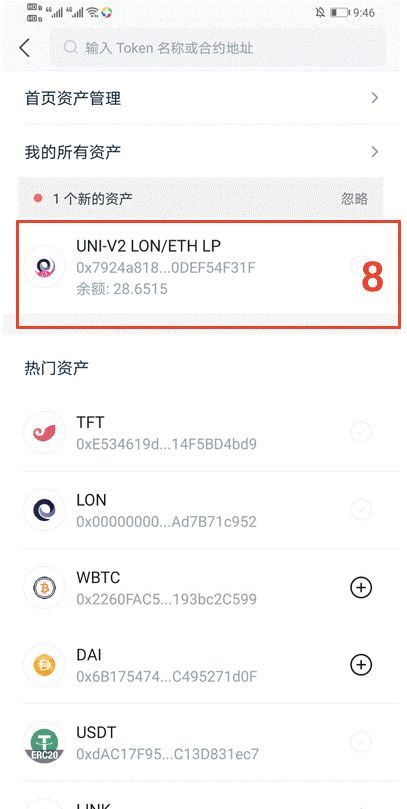 imtoken怎么样,IMToken——数字货币钱包的佼佼者