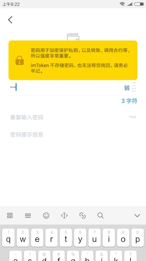 imtoken钱包助记词格式,imToken钱包助记词格式详解