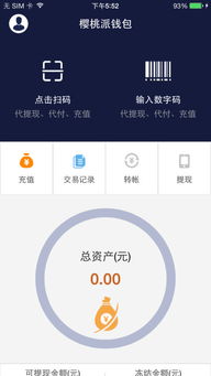 pi币钱包下载官方app,Pi币钱包官方APP下载指南