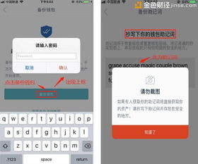 imtoken里面的币怎么提出,imToken钱包中的币如何提取