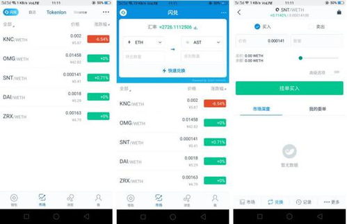 imtoken添加钱包公钥地址,如何使用imToken钱包添加公钥地址