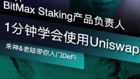 小狐狸钱包币安链连接不上,小狐狸钱包币安链连接不上怎么办？常见问题及解决方法