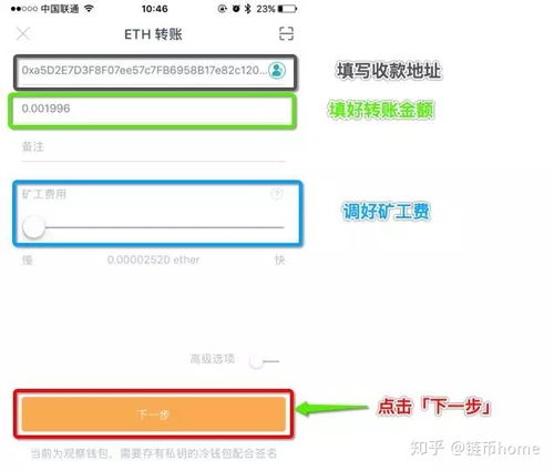 imtoken冷钱包怎么用,什么是imToken冷钱包？