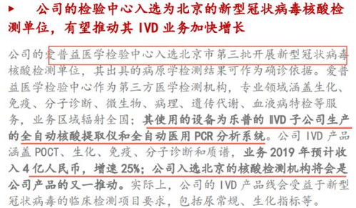 疫情时期区块链证书,构建可信信息传递的桥梁