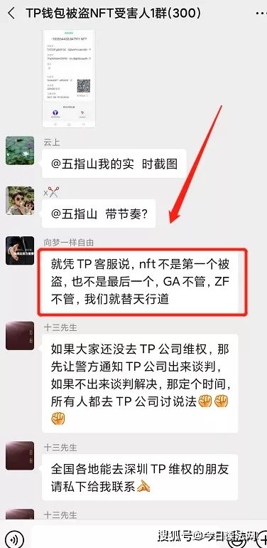 tp钱包恢复后资产看不到,TP钱包恢复后资产看不到？解决方法大揭秘！