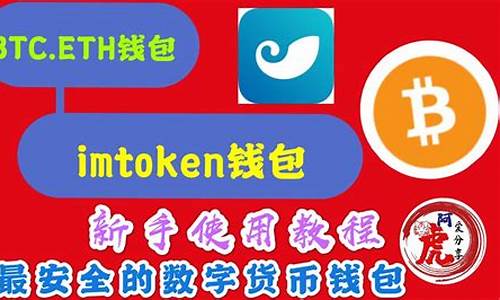 imtoken数字钱包转账,安全、便捷的数字资产交易