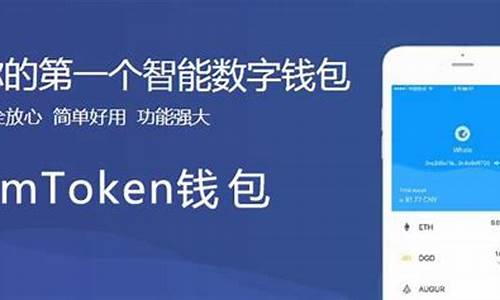 imtoken钱包怎么添加代币,如何使用IMToken钱包添加代币