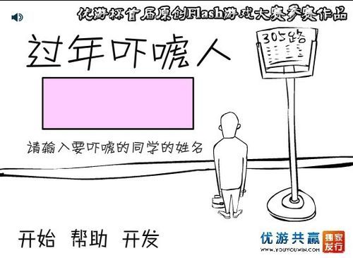 吓唬人游戏,惊悚来袭！揭秘吓唬人游戏的魅力与攻略