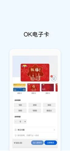 okpay钱包下载手机版,OKPay钱包手机版下载——便捷数字支付，尽在掌握