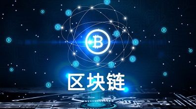 网易ceo谈区块链,创新驱动的未来科技浪潮