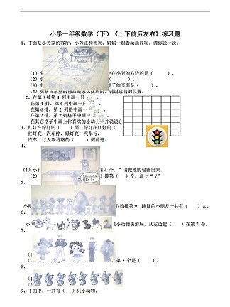 歌曲做游戏教案