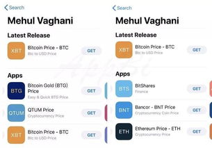 区块链app关闭了吗,区块链应用关闭了吗？揭秘行业动态与未来展望