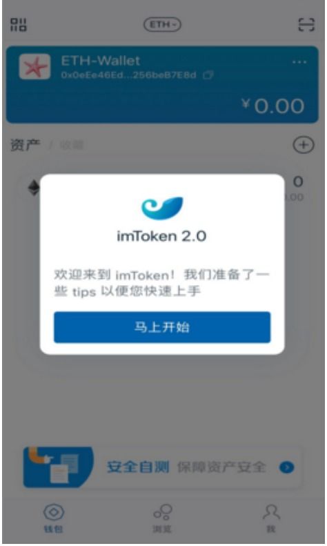 imtoken是冷钱包么,什么是冷钱包？