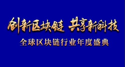 如何熬过区块链寒冬,区块链寒冬的原因分析