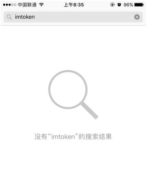 imtoken苹果手机能用吗,iMessage苹果手机能用吗？全面解析iMessage在苹果手机上的使用情况