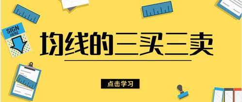 区块链均线纠纷,案例分析及法律应对策略