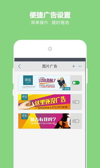 微脸区块链app,引领数字身份认证新潮流