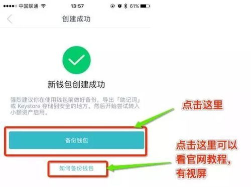 imtoken 硬件钱包 重置,IMToken 硬件钱包重置指南