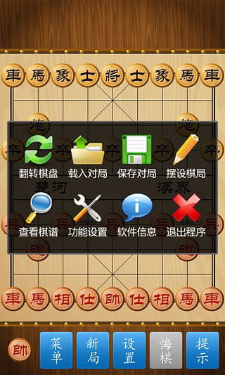 象棋单人游戏,深入探索象棋单人游戏的魅力世界