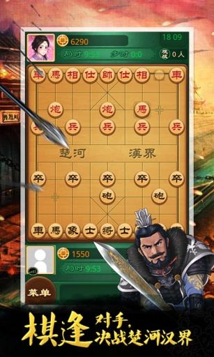 象棋游戏截图,探索象棋游戏的魅力——精美截图赏析