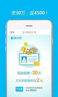 gopay003app钱包下载,Gopay003 App钱包下载指南——便捷支付，尽在掌握