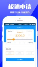 小七钱包APP,小七钱包APP——您的随身金融助手