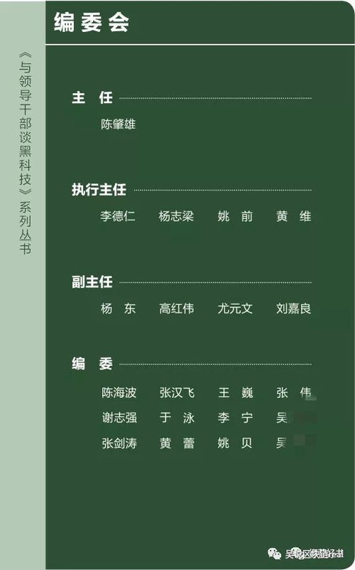 吴说区块链 cfx,Celsius Finance（CFX）的崛起与未来展望