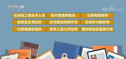 区块链城管工作,区块链技术赋能城管工作，构建智慧城市新格局