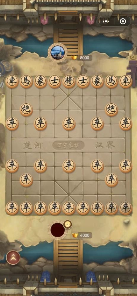 象棋游戏了