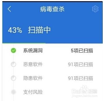 什么软件安全能借四万