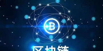 区块链矫正方法,提升技术透明度和安全性的策略