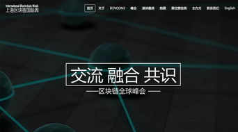 led区块链卡扣,创新照明与智能技术的完美结合