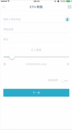 imtoken如何转账教程,如何使用IMToken进行转账操作？