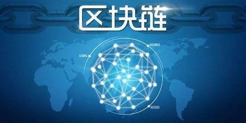 杭州疫情区块链股票,探索数字货币在疫情防控中的应用