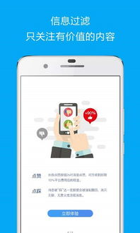 区块链挖矿社群app,连接矿工，共创财富新篇章