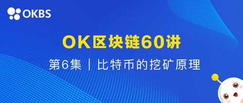 用白话讲讲区块链,什么是区块链？区块链定义