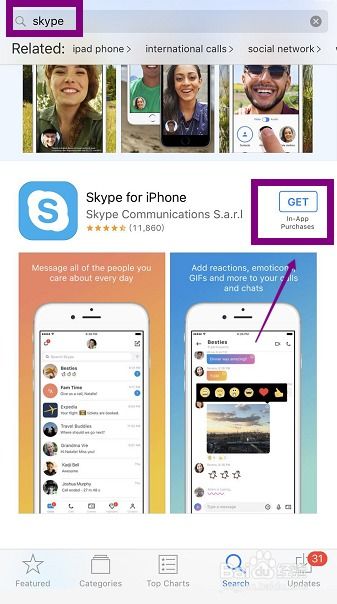 iphone怎么装skype,iPhone安装Skype的详细步骤