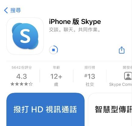 ipone怎么装skype,iPhone如何安装Skype？详细步骤解析