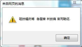 skype 韩语乱码,Skype韩语乱码问题解析及解决方法