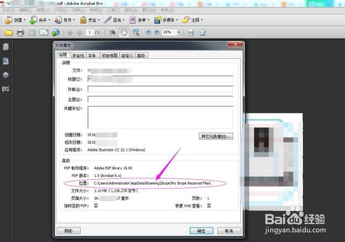 skype download路径,轻松获取Skype软件