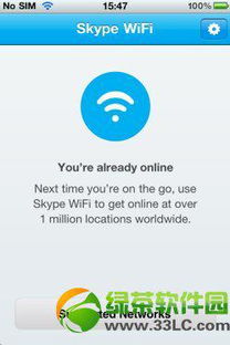 skype wifi是什么,什么是Skype WiFi？