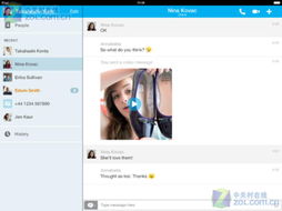 multi skype,Skype新功能引领沟通新时代