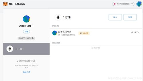 metamask ios 安装,轻松开启您的区块链之旅